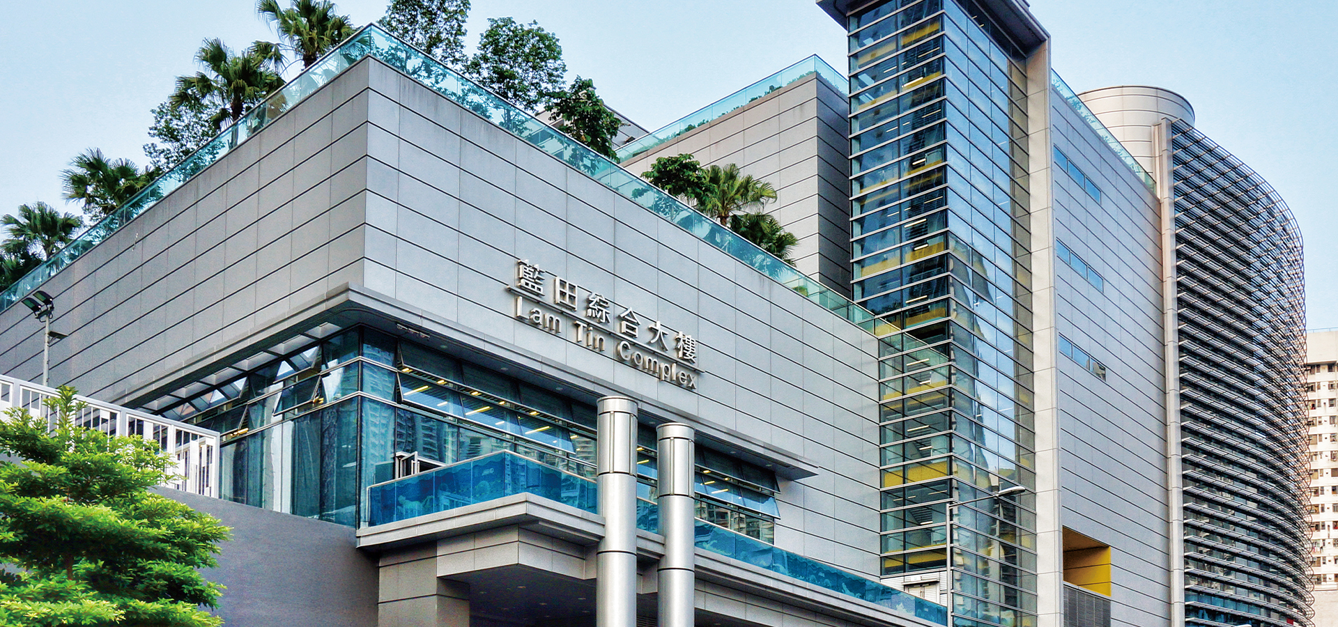 Lam Tin Complex